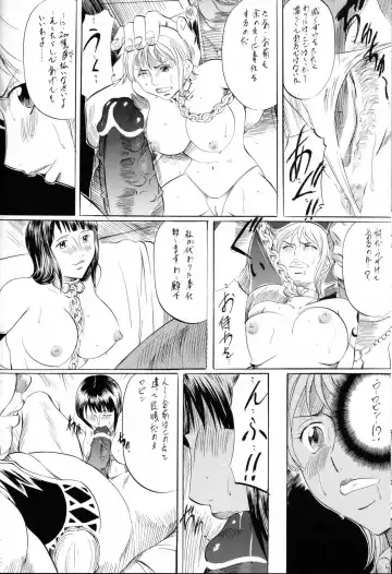 [Kannaduki Kanna] Piece of Girl's kan2 Nami-Robi Hen Fhentai - Page 11