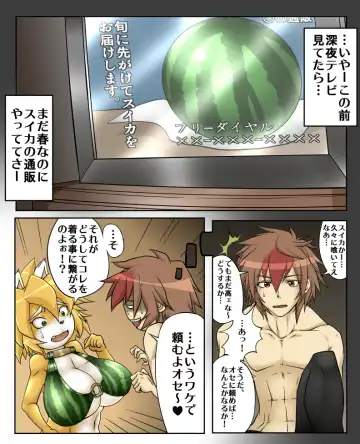 [Mochizuki Tooya] Haru no Suikagari Fhentai - Page 3