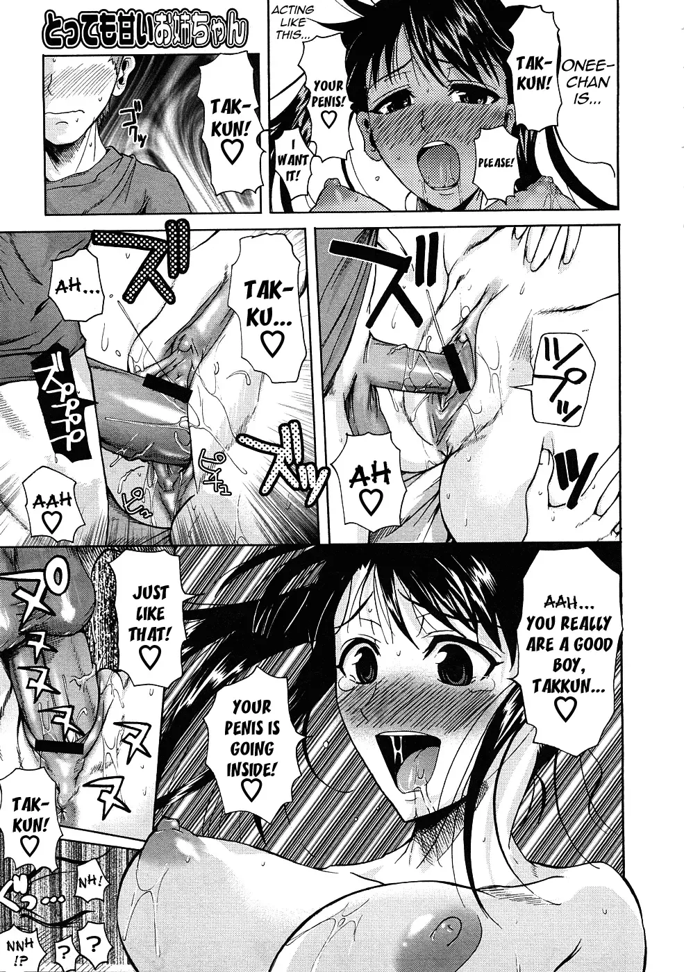 [Fuetakishi] Tottemo Amai Onee-chan | Very Sweet Sister Fhentai - Page 17