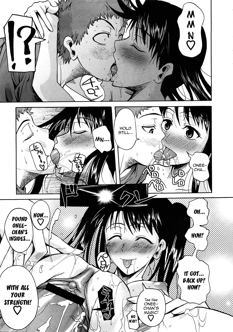 [Fuetakishi] Tottemo Amai Onee-chan | Very Sweet Sister Fhentai - Page 19