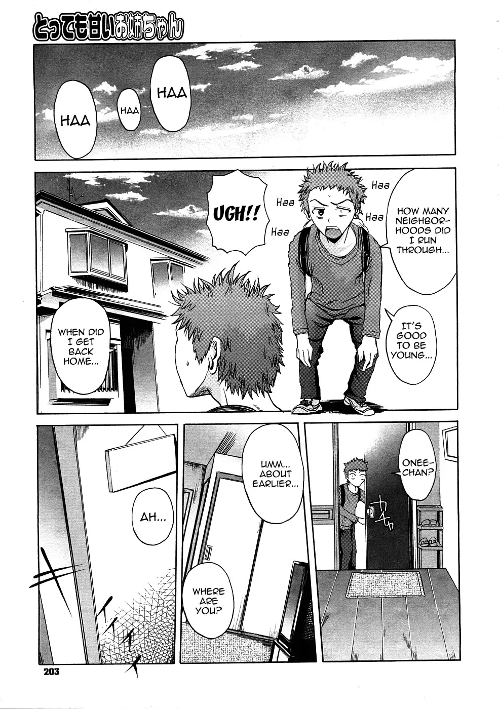 [Fuetakishi] Tottemo Amai Onee-chan | Very Sweet Sister Fhentai - Page 5