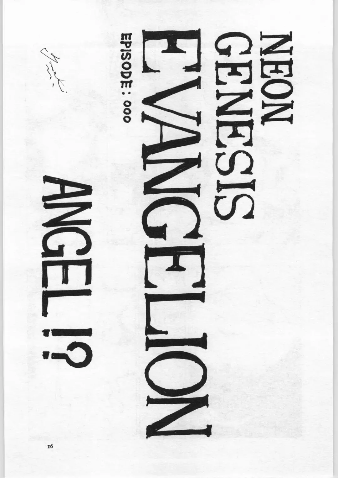 [Take.s] Yaen Galleria Fhentai - Page 15