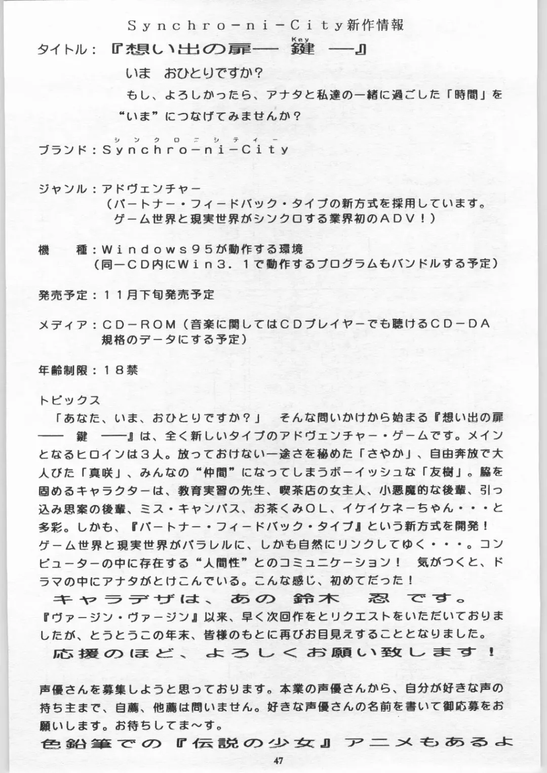 [Take.s] Yaen Galleria Fhentai - Page 46