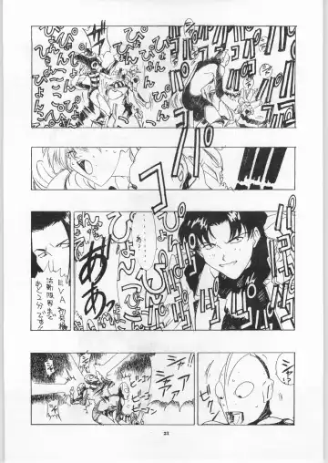 [Take.s] Yaen Galleria Fhentai - Page 20