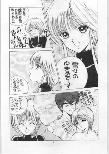 [Take.s] Yaen Galleria Fhentai - Page 5