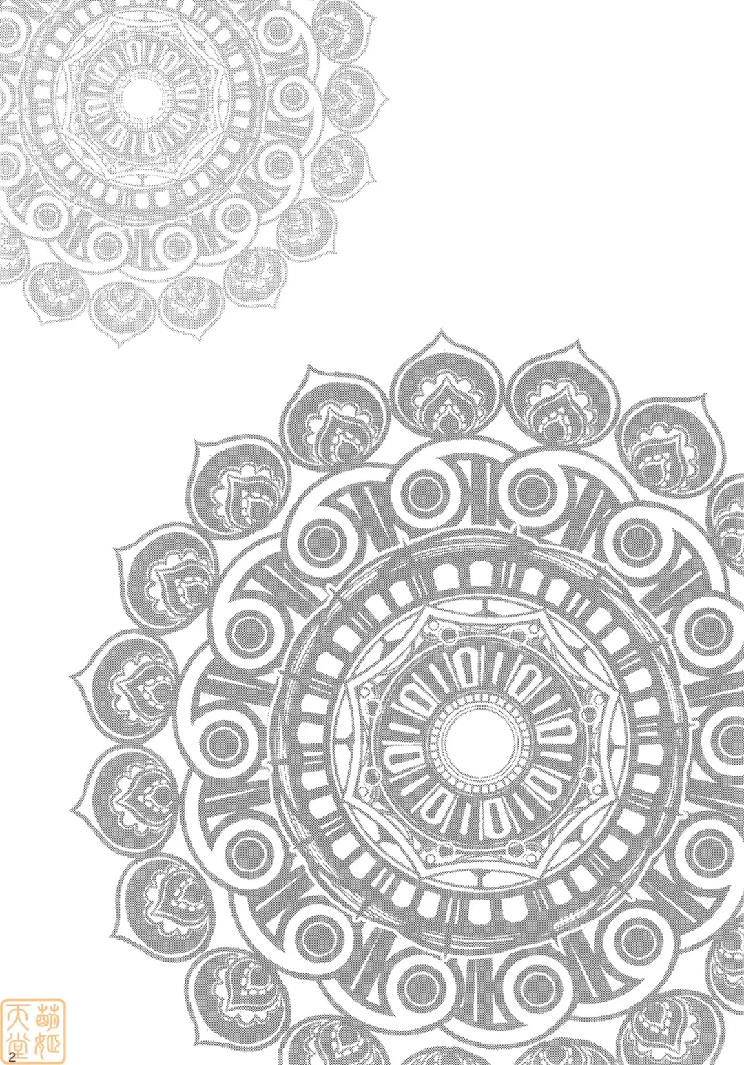 [Sameda Koban] MADOHOMU Fhentai - Page 3