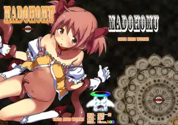 Read [Sameda Koban] MADOHOMU - Fhentai