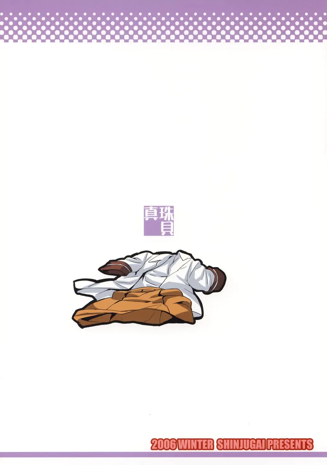 [Takeda Hiromitsu] Sakitama Fhentai - Page 48