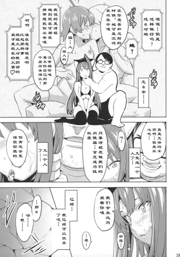 [Takeda Hiromitsu] Sakitama Fhentai - Page 30