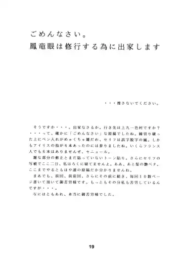 [Makoushi] Teikoku Kageki Dan Fhentai - Page 18