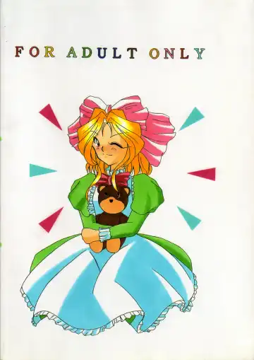 [Makoushi] Teikoku Kageki Dan Fhentai - Page 26