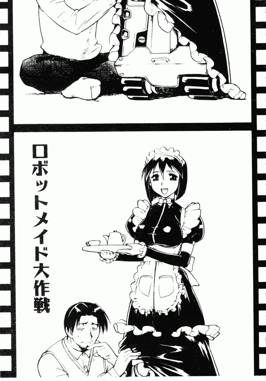 [Umedama Nabu] Operation Daisakusen DS9 | 淫亂基因大作戰DS9 Fhentai - Page 54