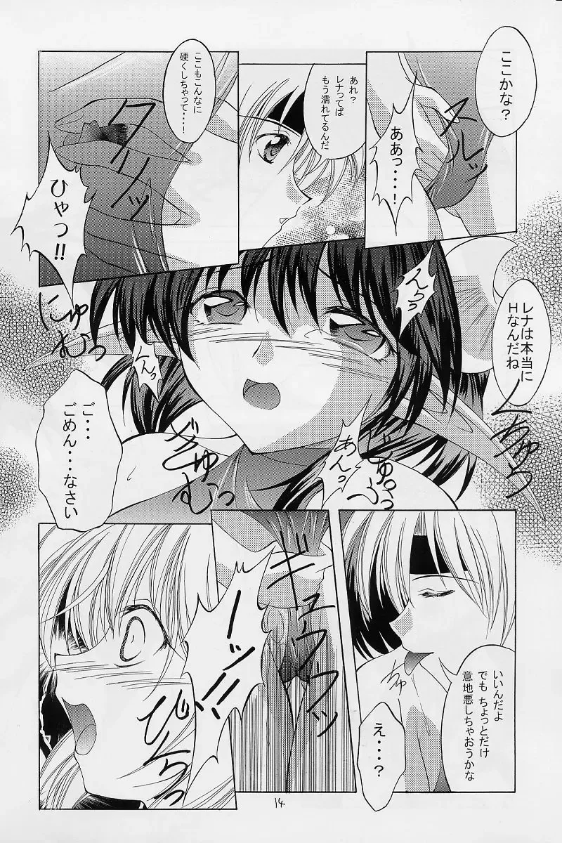 [Hayama - Makoushi - Takatoo Juna] Elf's Ear Book 12 - Kurenai RED Fhentai - Page 13