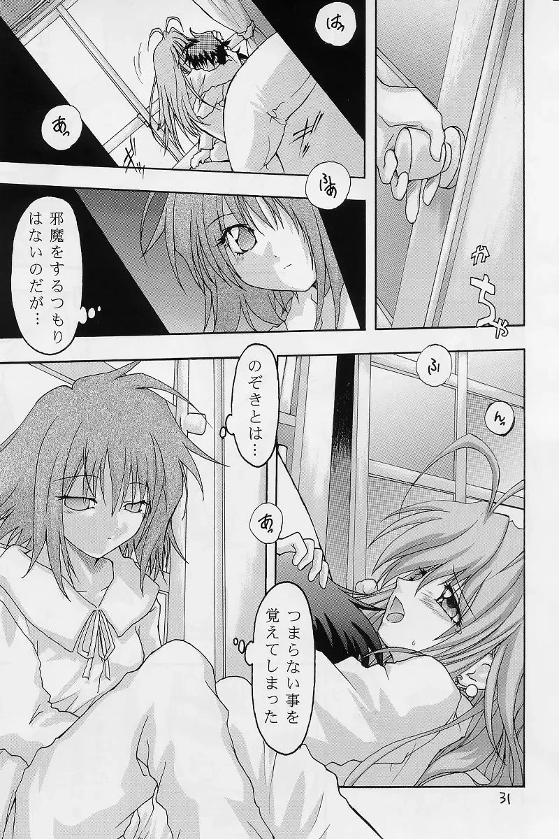[Hayama - Makoushi - Takatoo Juna] Elf's Ear Book 12 - Kurenai RED Fhentai - Page 30