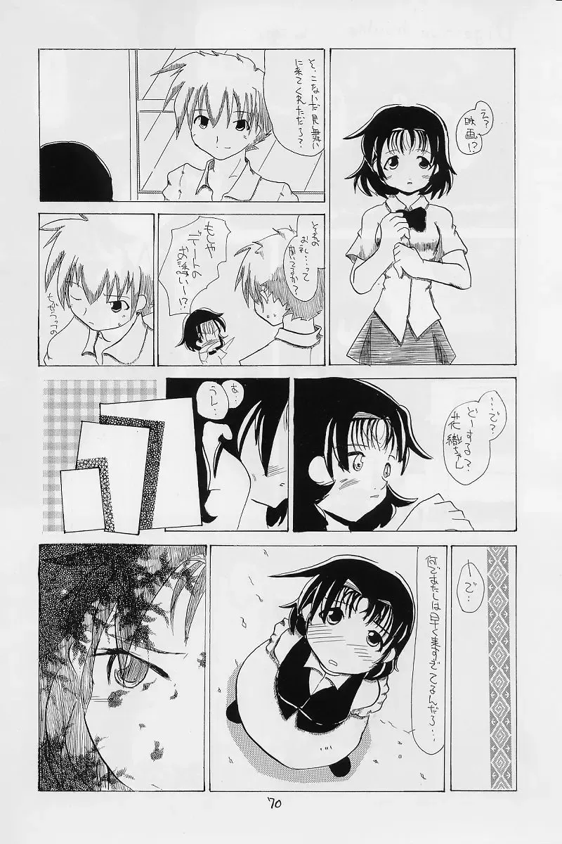 [Hayama - Makoushi - Takatoo Juna] Elf's Ear Book 12 - Kurenai RED Fhentai - Page 69