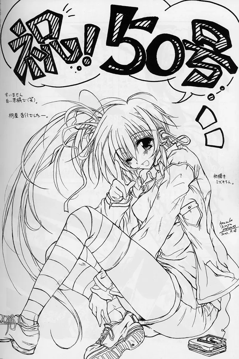 [Hayama - Makoushi - Takatoo Juna] Elf's Ear Book 12 - Kurenai RED Fhentai - Page 87