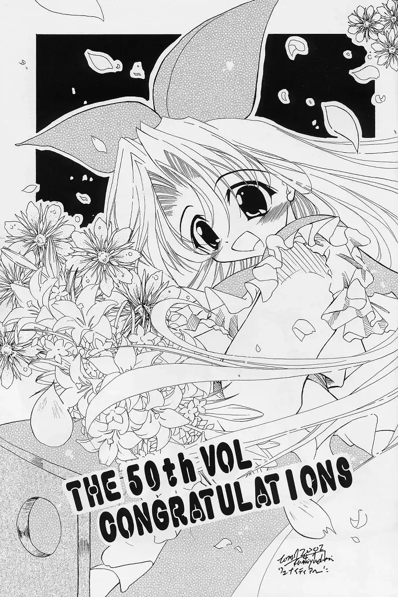 [Hayama - Makoushi - Takatoo Juna] Elf's Ear Book 12 - Kurenai RED Fhentai - Page 88