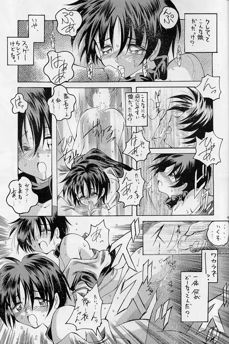 [Hayama - Makoushi - Takatoo Juna] Elf's Ear Book 12 - Kurenai RED Fhentai - Page 96