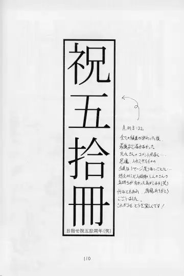 [Hayama - Makoushi - Takatoo Juna] Elf's Ear Book 12 - Kurenai RED Fhentai - Page 109