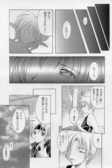 [Hayama - Makoushi - Takatoo Juna] Elf's Ear Book 12 - Kurenai RED Fhentai - Page 20