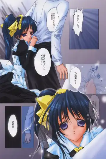 [Hayama - Makoushi - Takatoo Juna] Elf's Ear Book 12 - Kurenai RED Fhentai - Page 36