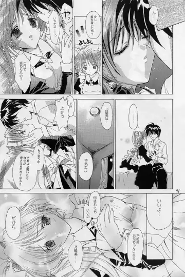 [Hayama - Makoushi - Takatoo Juna] Elf's Ear Book 12 - Kurenai RED Fhentai - Page 40