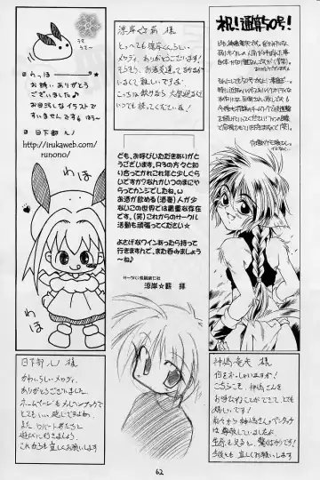 [Hayama - Makoushi - Takatoo Juna] Elf's Ear Book 12 - Kurenai RED Fhentai - Page 61