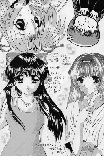 [Hayama - Makoushi - Takatoo Juna] Elf's Ear Book 12 - Kurenai RED Fhentai - Page 65