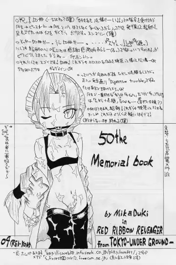 [Hayama - Makoushi - Takatoo Juna] Elf's Ear Book 12 - Kurenai RED Fhentai - Page 72