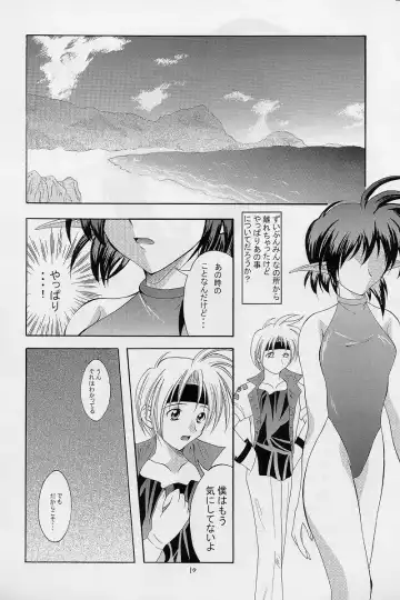 [Hayama - Makoushi - Takatoo Juna] Elf's Ear Book 12 - Kurenai RED Fhentai - Page 9
