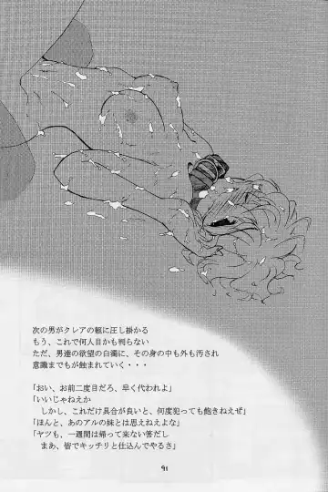 [Hayama - Makoushi - Takatoo Juna] Elf's Ear Book 12 - Kurenai RED Fhentai - Page 90