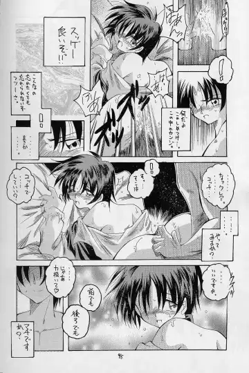 [Hayama - Makoushi - Takatoo Juna] Elf's Ear Book 12 - Kurenai RED Fhentai - Page 97