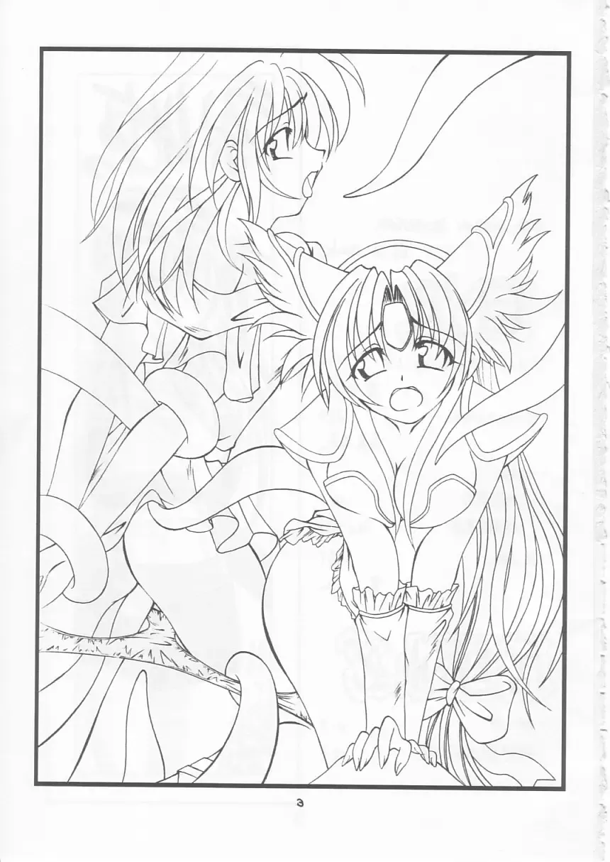 [Makoushi] Maboroshi Fhentai - Page 2