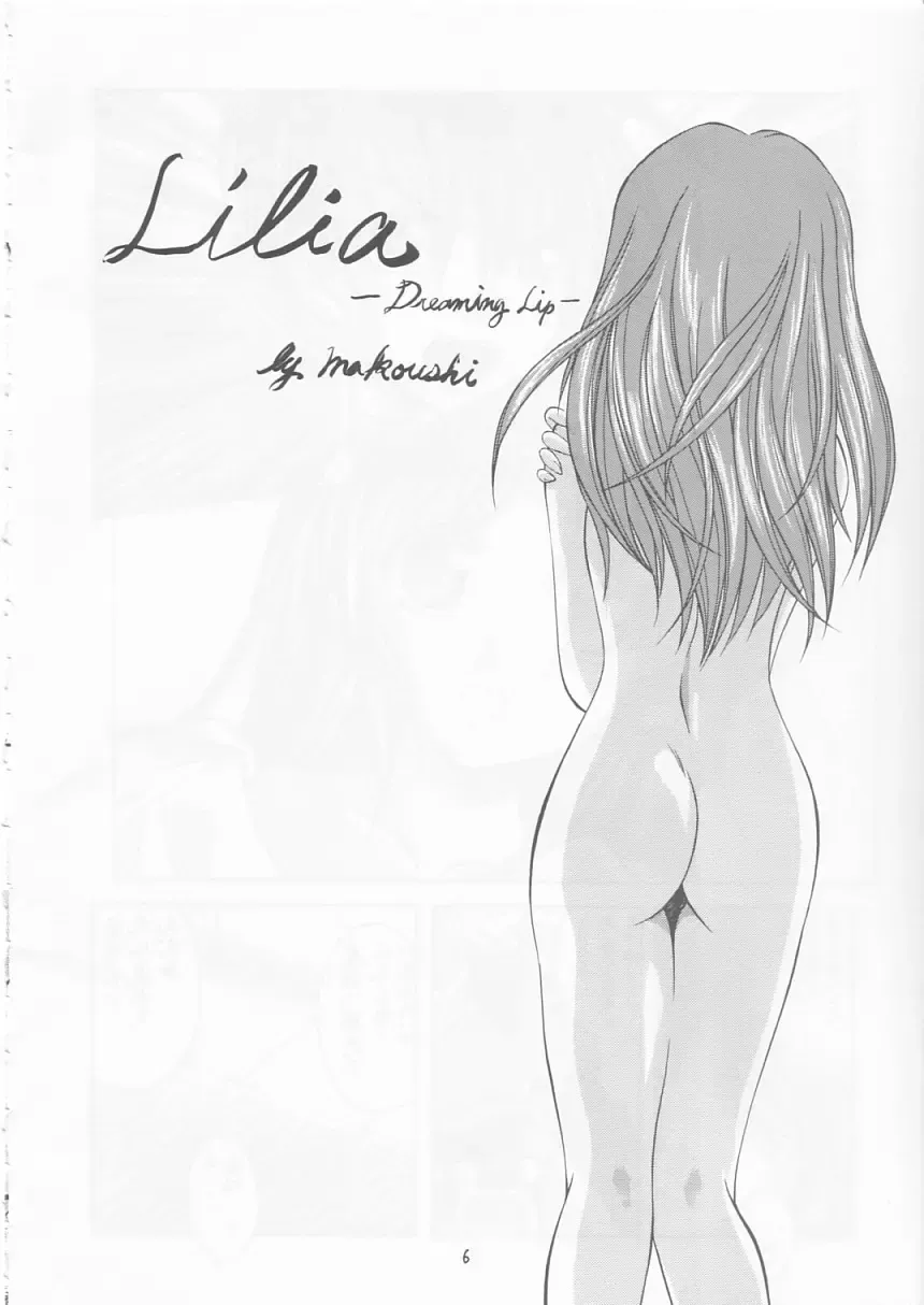 [Makoushi] Maboroshi Fhentai - Page 5