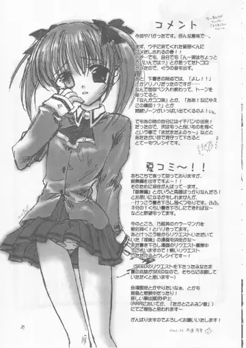 [Makoushi] Maboroshi Fhentai - Page 38