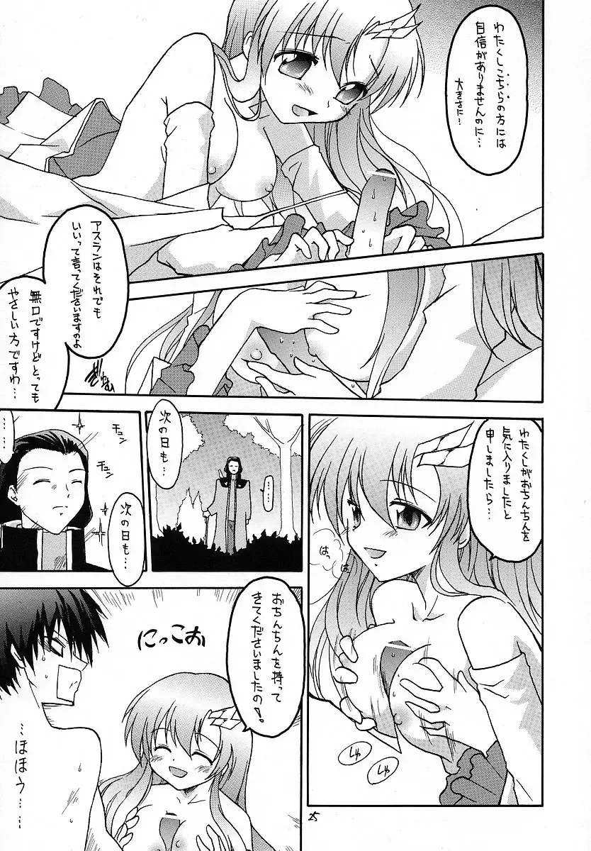 [Makoushi] RESPECTIVELY UNIVERSE Fhentai - Page 24