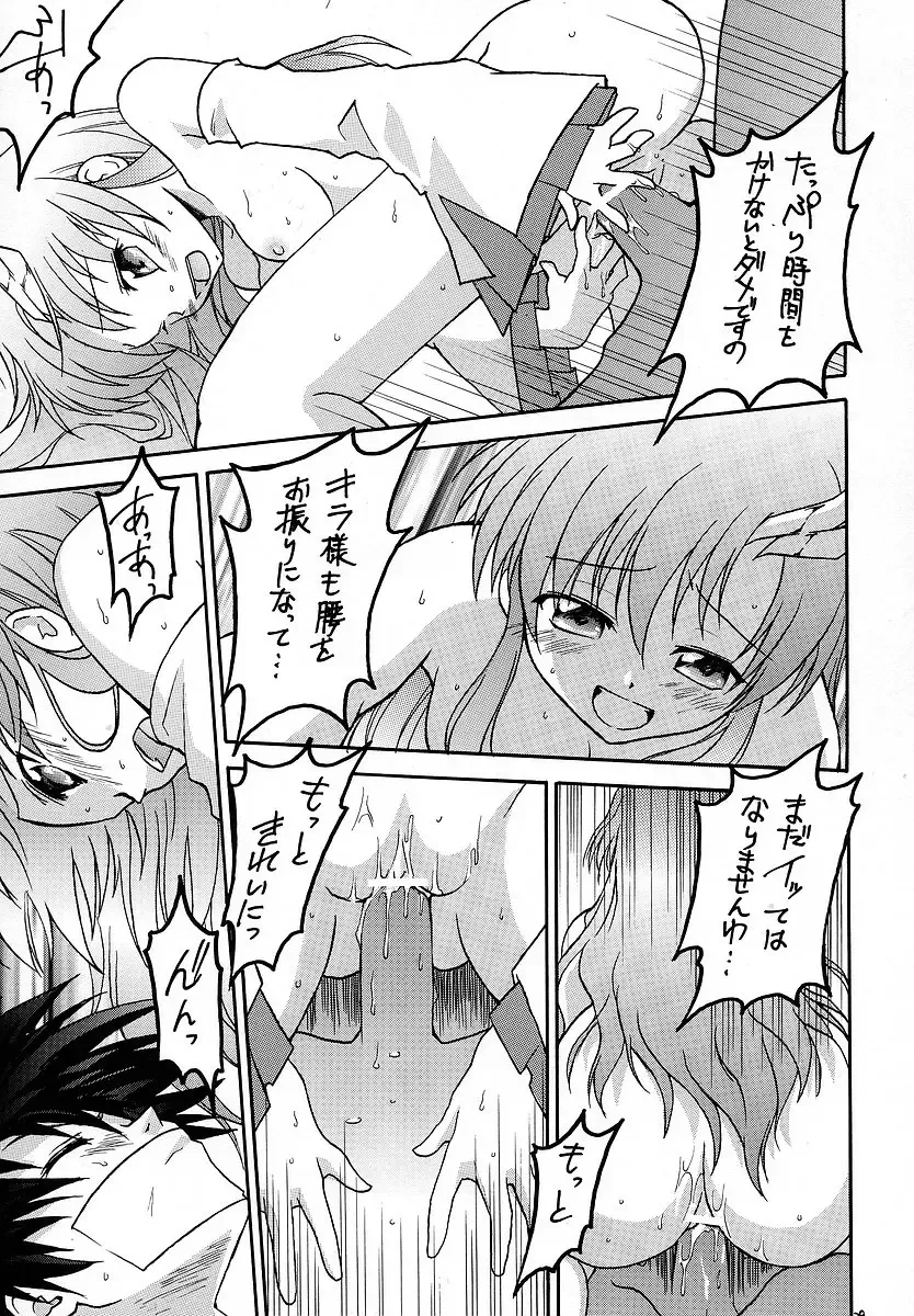 [Makoushi] RESPECTIVELY UNIVERSE Fhentai - Page 28