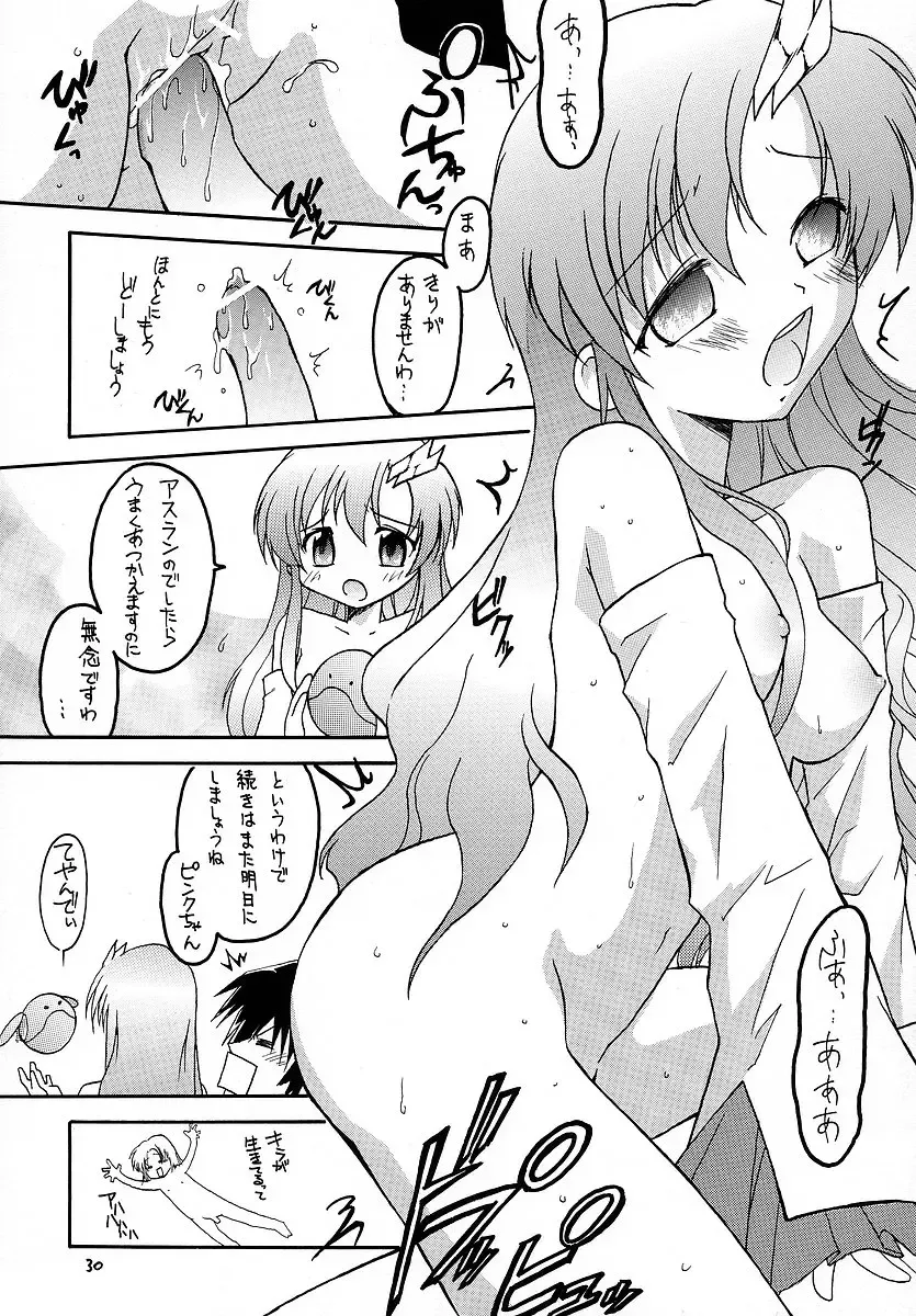 [Makoushi] RESPECTIVELY UNIVERSE Fhentai - Page 29