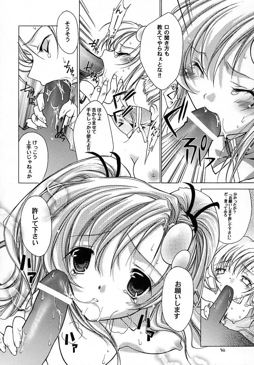 [Makoushi] RESPECTIVELY UNIVERSE Fhentai - Page 41