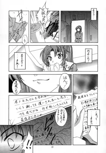 [Makoushi] RESPECTIVELY UNIVERSE Fhentai - Page 12