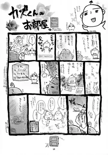 [Makoushi] RESPECTIVELY UNIVERSE Fhentai - Page 45