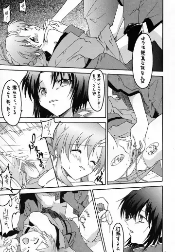 [Makoushi] RESPECTIVELY UNIVERSE Fhentai - Page 48