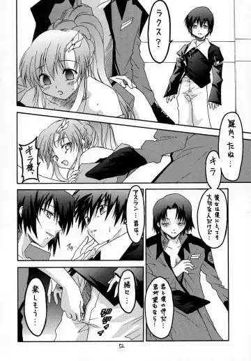 [Makoushi] RESPECTIVELY UNIVERSE Fhentai - Page 51