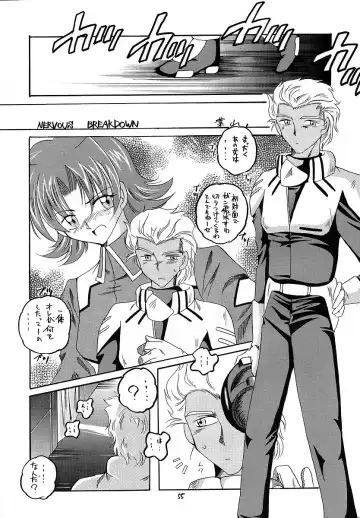 [Makoushi] RESPECTIVELY UNIVERSE Fhentai - Page 54