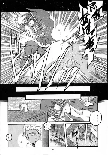 [Makoushi] RESPECTIVELY UNIVERSE Fhentai - Page 59
