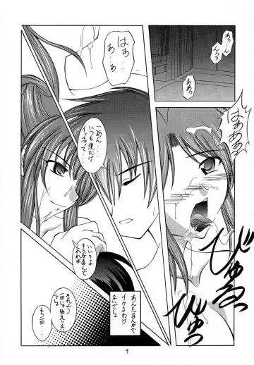 [Makoushi] RESPECTIVELY UNIVERSE Fhentai - Page 8