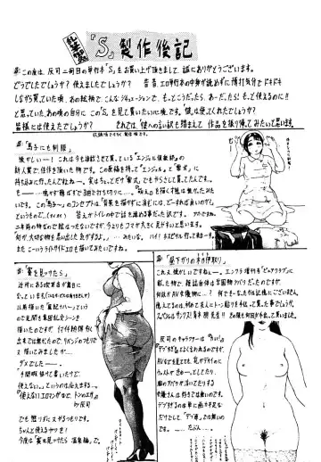 [Nekogen] Manamusume Ryoujoku Fhentai - Page 182