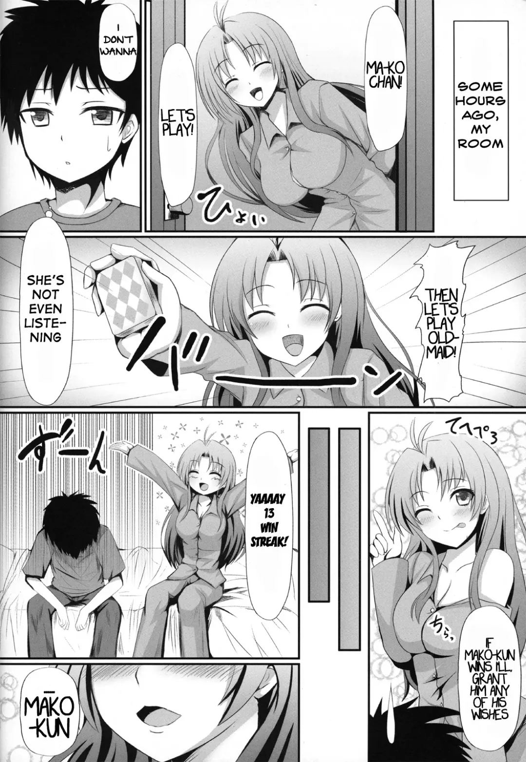[Shima Syu] Yokujou Onna to Seishun Otoko Fhentai - Page 5