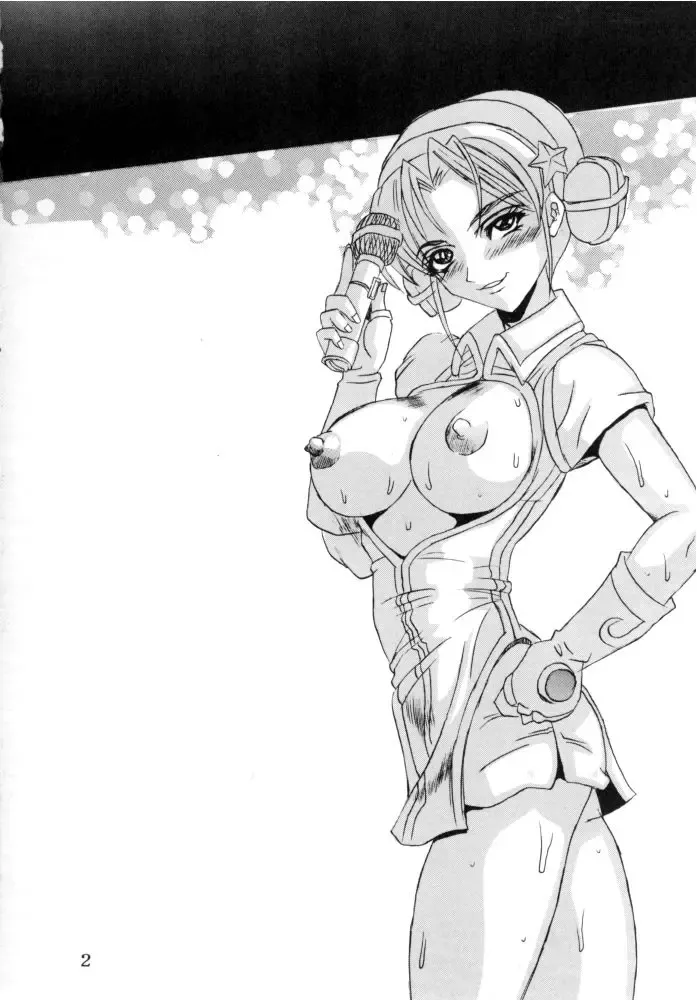 [Kitty - Kouenji Rei] DANDIZM 2000 THIRD Fhentai - Page 3