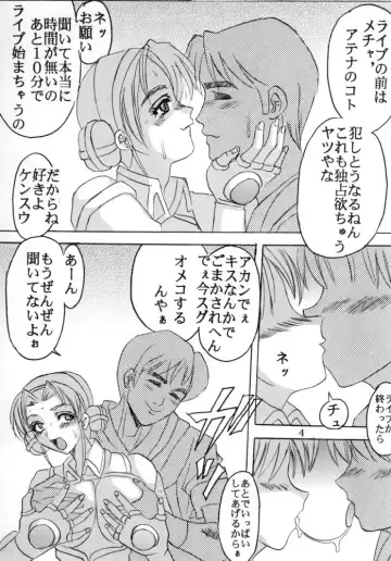 [Kitty - Kouenji Rei] DANDIZM 2000 THIRD Fhentai - Page 5